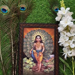 Balamurugan Photo Frame