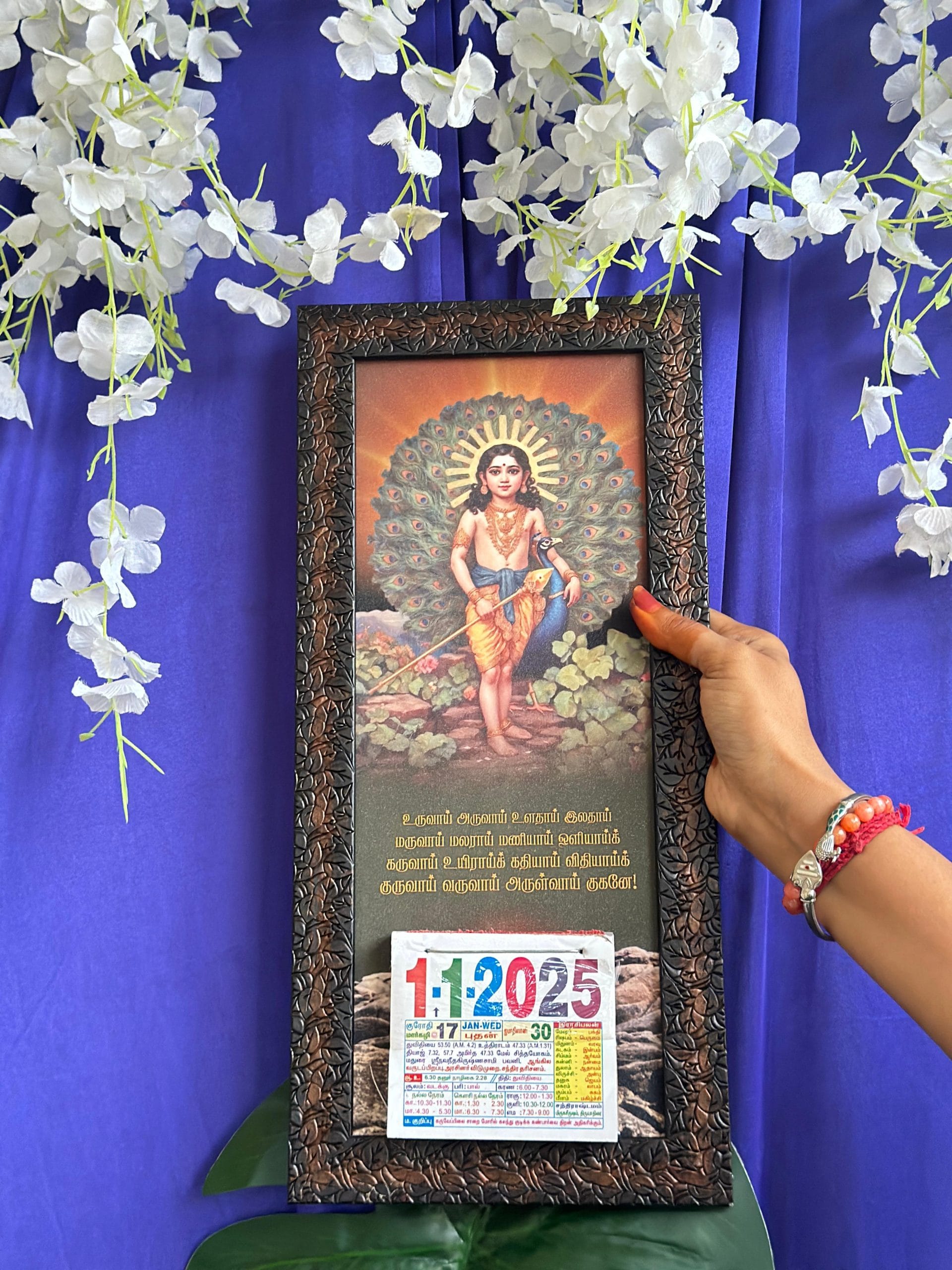 Murugan 2025 Calendar - Big Size