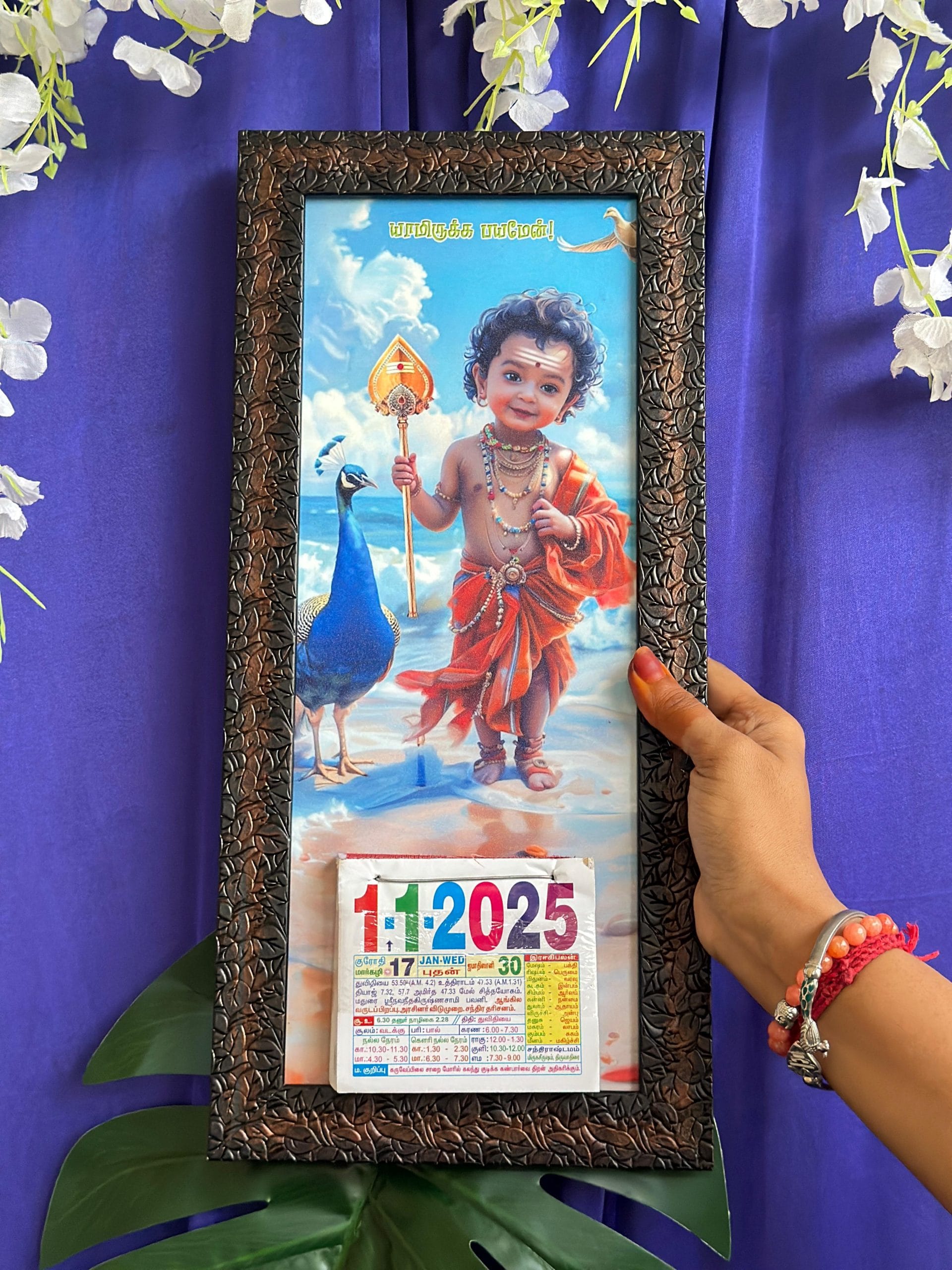 Murugan 2025 Calendar - Big Size - Image 2
