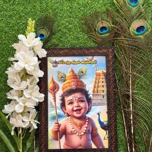 Kappatra Kanthan Irukirar