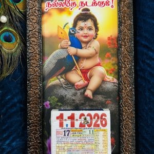 Nallathe Nadakkum Calendar 2026
