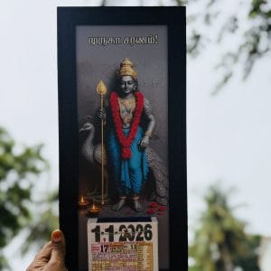 Muruga Saranam Calendar 2026