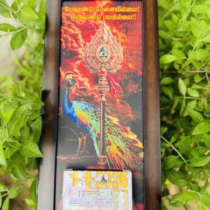 Velundu Vinai Illai Calendar 2026